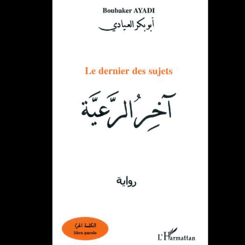 Le Dernier des Sujets