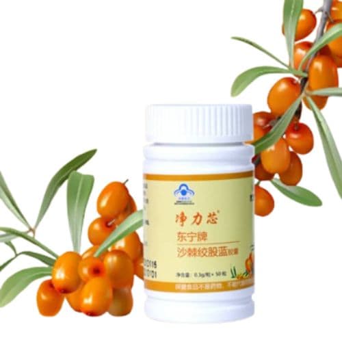 Argousier Gynostème ANGELO HZS, 50 Comprimés 50g